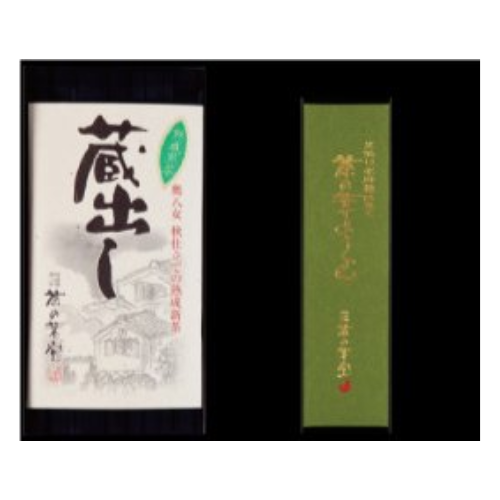 蔵出し茶と茶の葉ようかん詰合せ
