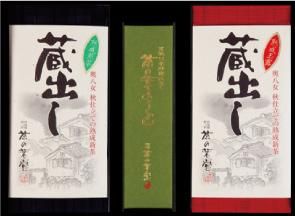 蔵出し茶二種と茶の葉ようかん詰合せ