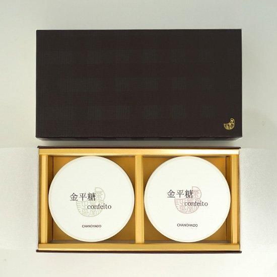 大人の金平糖 ギフト 抹茶・ほうじ茶詰合せ(茶箱) 各30g