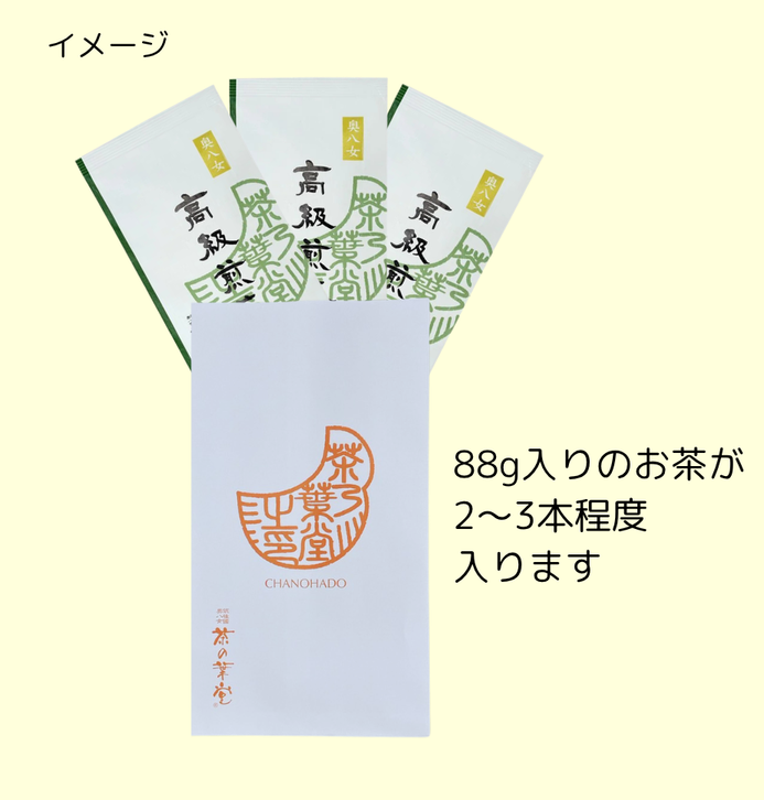 白紙袋