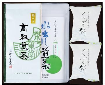 高級・水出し煎茶とくず餅詰合せ