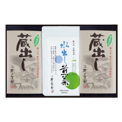 蔵出し茶煎茶・水出し煎茶 お詰めA