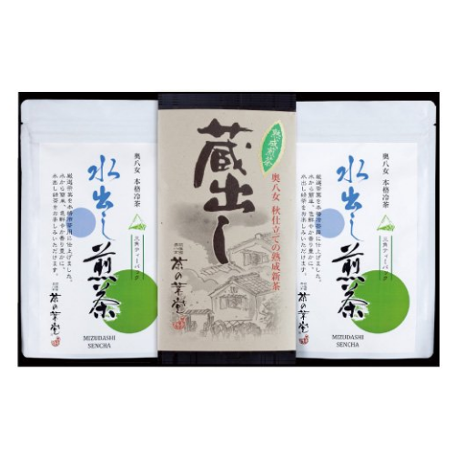 【お詰めB】蔵出し茶×1、水出し煎茶×2