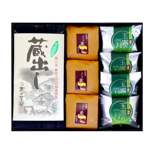 蔵出し茶と秋菓子詰合せA