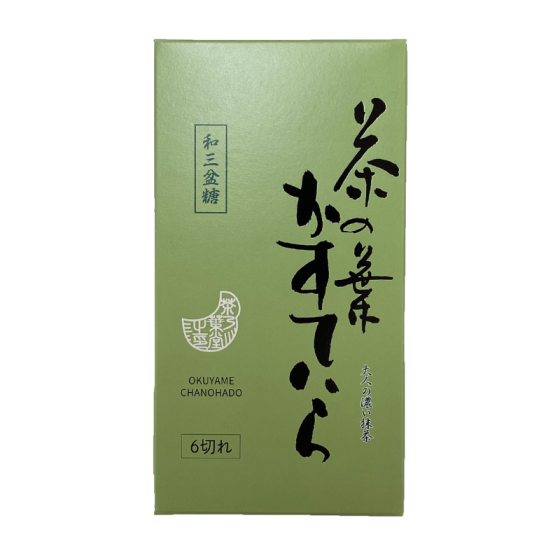 茶の葉かすていら(抹茶味)
