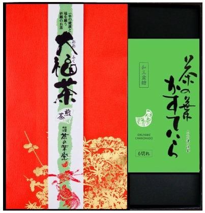 大福茶と茶の葉かすていら詰合せ