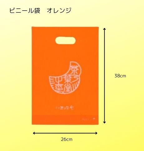 ビニール袋