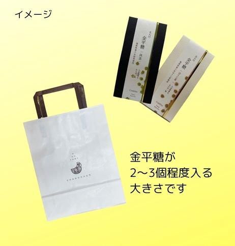 手さげ紙袋(ミニ)
