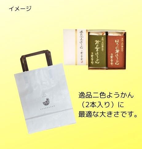 手さげ紙袋(ミニ)