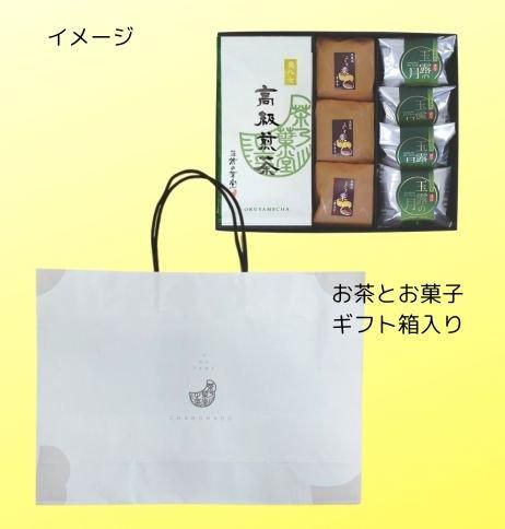 手さげ紙袋(中)