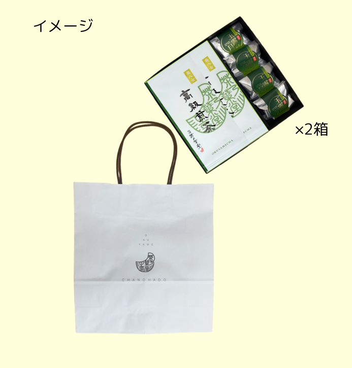 手さげ紙袋(小)
