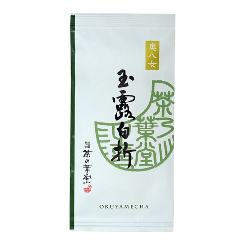 玉露白折