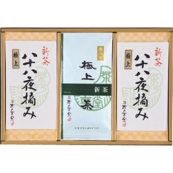 【5月2日発売】新茶 八十八夜摘み極上2本・新茶走り極上煎茶1本詰合せ