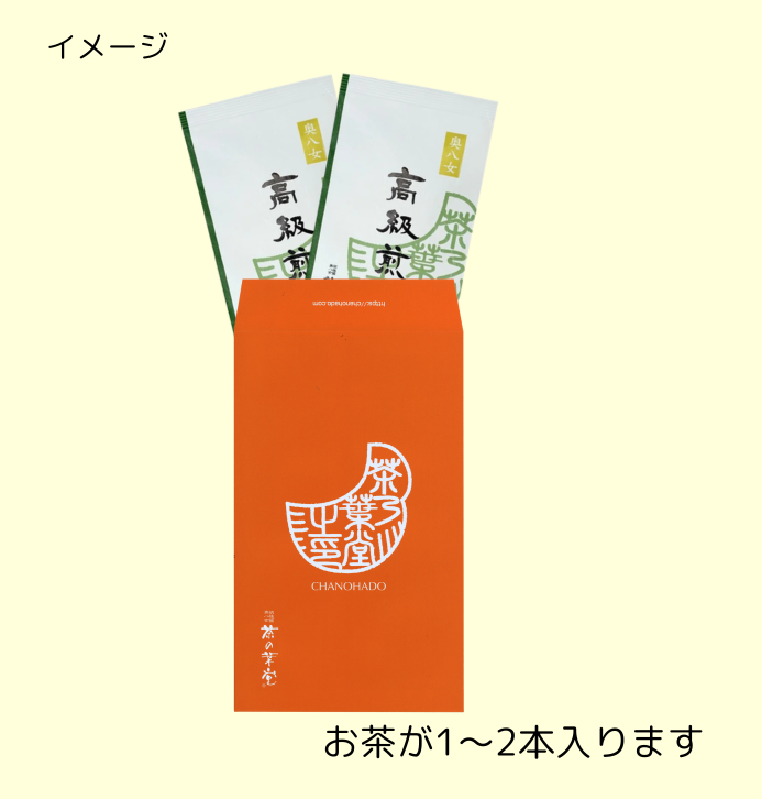 一本用 紙袋