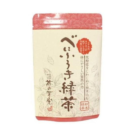 【粉末緑茶】べにふうき緑茶