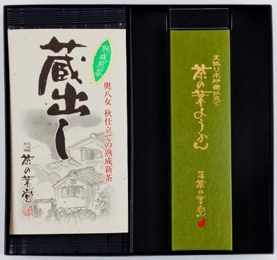 蔵出し茶と茶の葉ようかん詰合せ