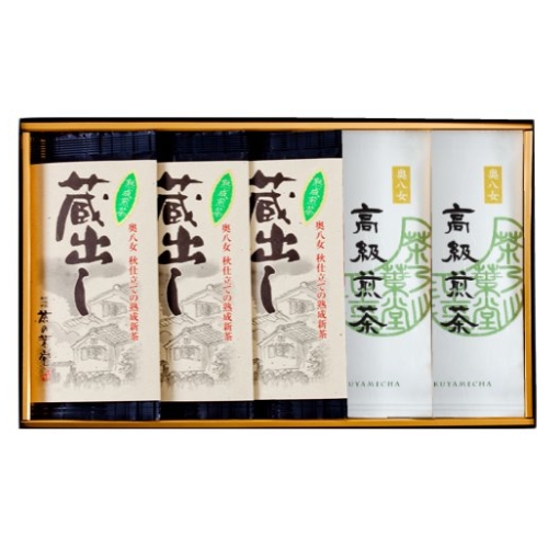 蔵出し茶 熟成煎茶/高級煎茶