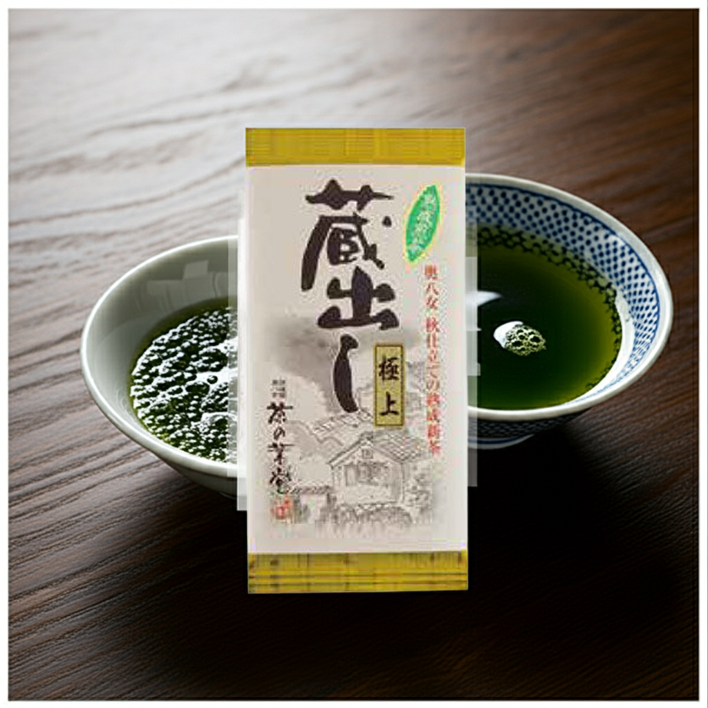 蔵出し茶 極上熟成煎茶