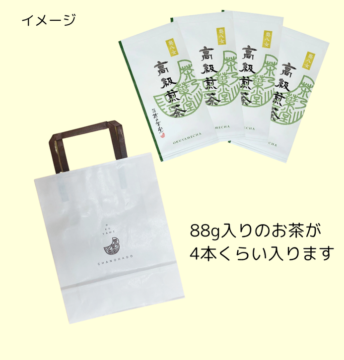 手さげ紙袋（ミニ） – 奥八女 茶の葉堂