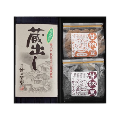 蔵出し茶と甘納豆詰合せ