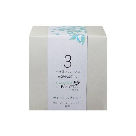 八女美茶 デトックスブレンド8包