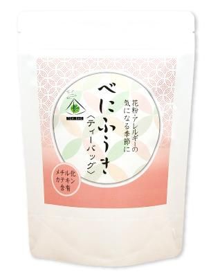 べにふうき（ティーバッグ）