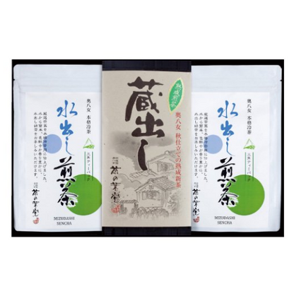 【お詰めB】蔵出し茶×1、水出し煎茶×2