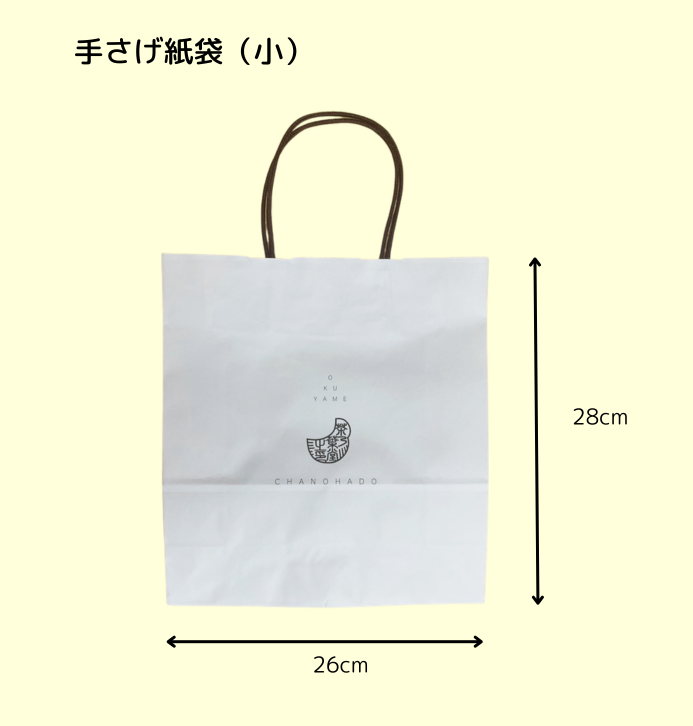 手さげ紙袋（小）