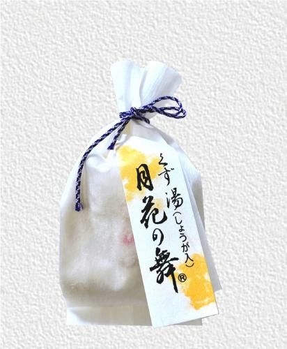 月花の舞「くず湯・生姜」単品
