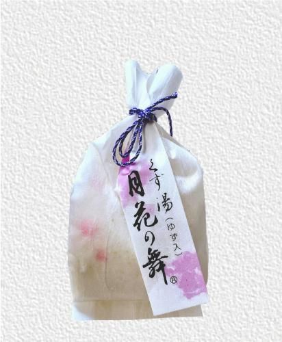 月花の舞「くず湯・ゆず」単品