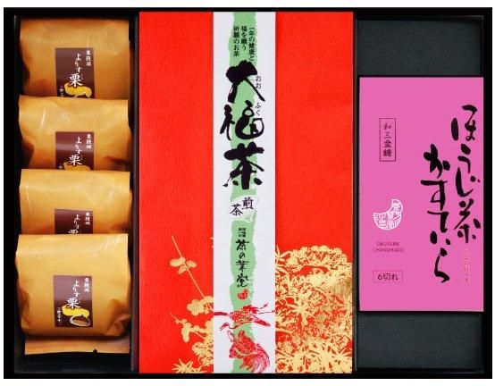 大福茶と菓子詰合せA(ほうじ葉かすていら)