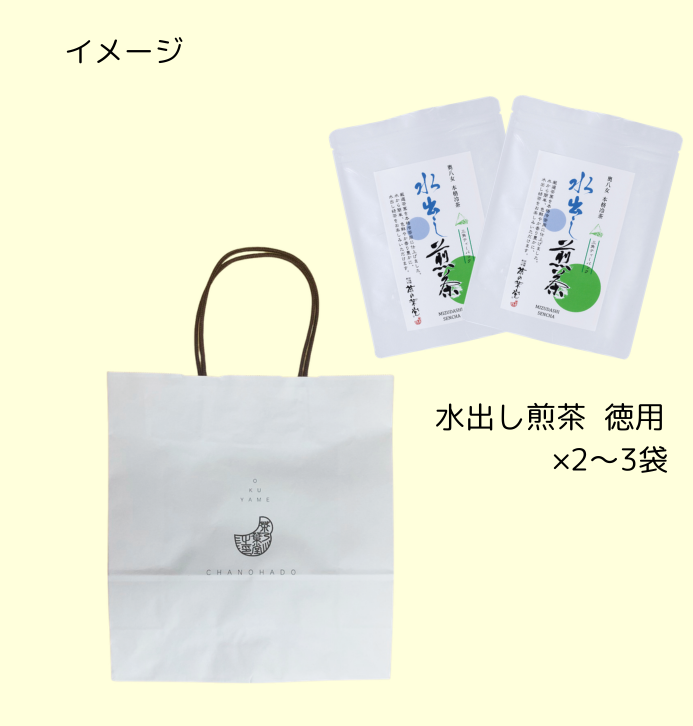 手さげ紙袋（小）