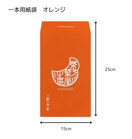 一本用 紙袋