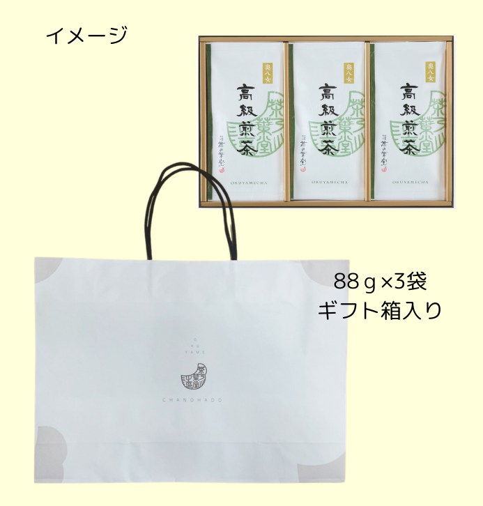手さげ紙袋（大）