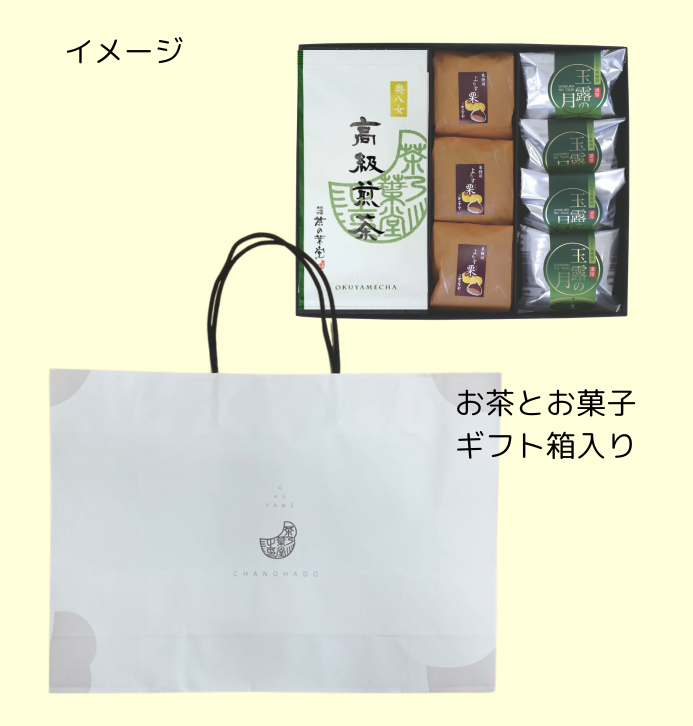 手さげ紙袋（大）