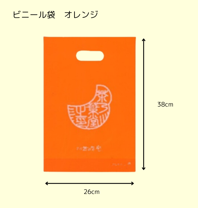 ビニール袋