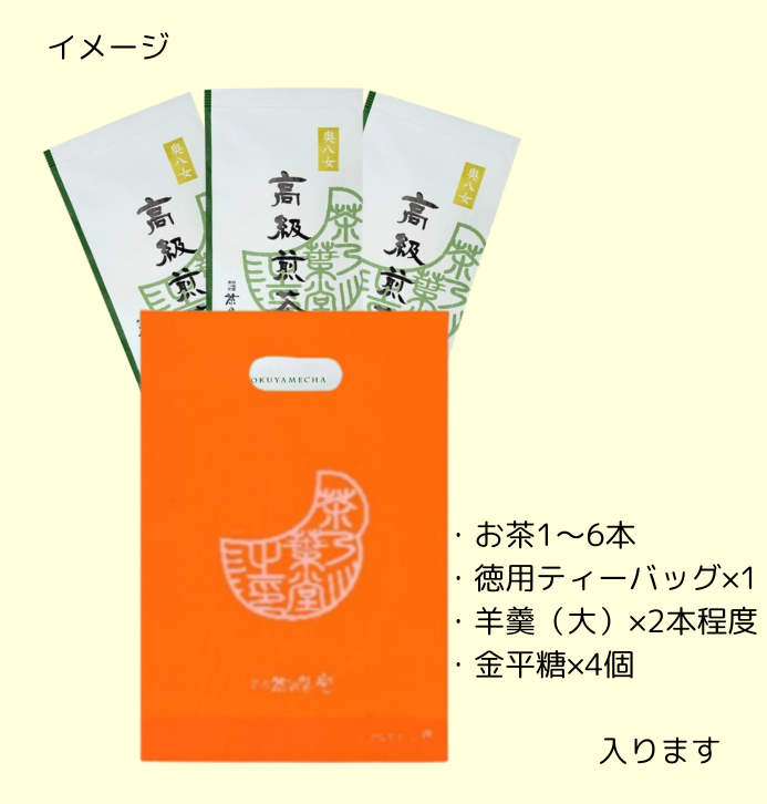 ビニール袋