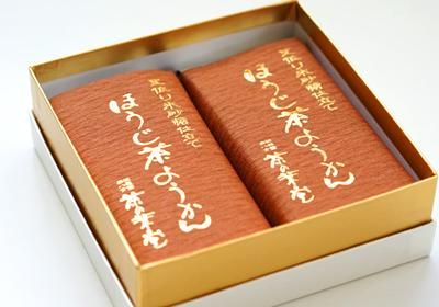 ほうじ茶ようかん　2本入り