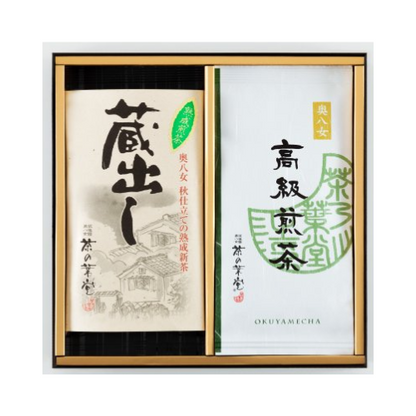 蔵出し熟成煎茶・高級煎茶詰合せ