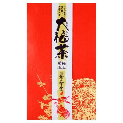 大福茶　極上煎茶