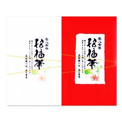 招福茶　紅白セット　煎茶50g入×2袋