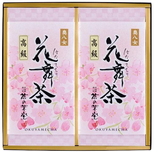 高級花舞茶 詰め合せ