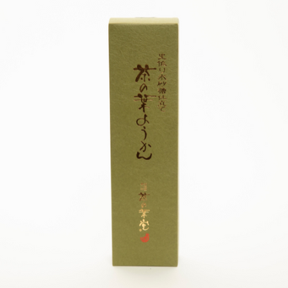 茶の葉ようかん一本仕立て