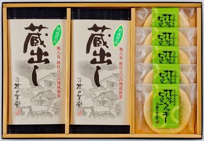 蔵出し茶とクッキー詰合せ