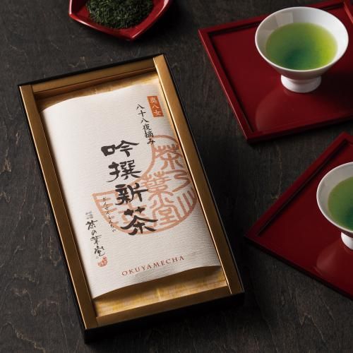 【5月10日発送】八十八夜摘み　吟撰新茶【送料込み】