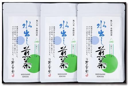 水出し煎茶×3袋セット