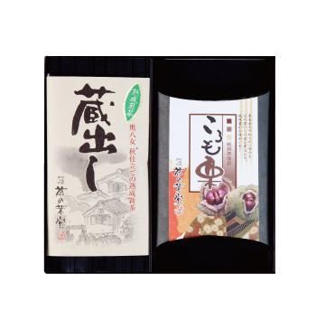 蔵出し茶と栗詰合せ