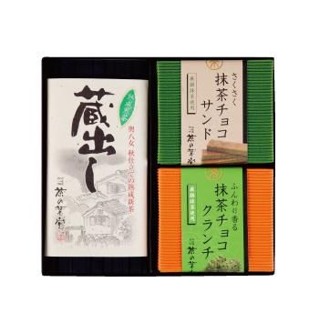 蔵出し茶と菓子二箱詰合せ