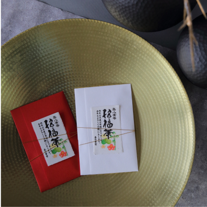 招福茶　煎茶50g入　赤