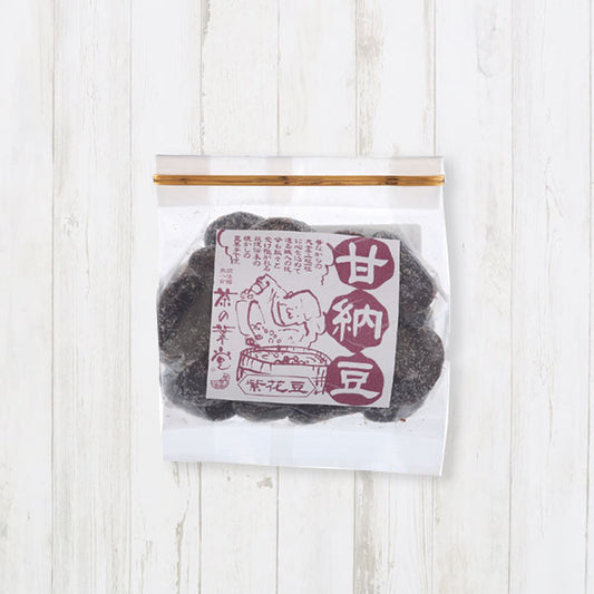 紫花豆　筑後伝承甘納豆